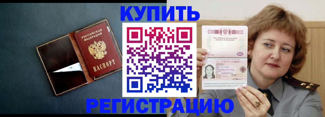 регистрация для школы в Александровске